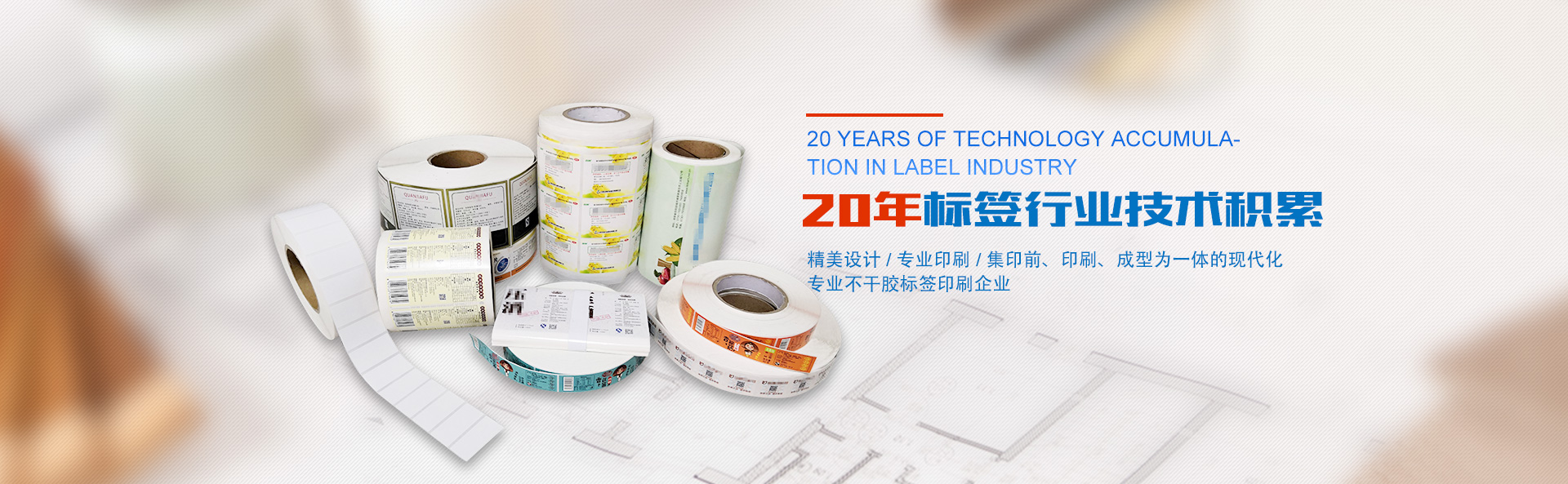 湖南力達印務有限公司_湖南PVC材質不干膠銷售|合成紙不干膠銷售|熱敏紙不干膠哪里好 湖南力達印務有限公司_湖南PVC材質不干膠銷售|合成紙不干膠銷售|熱敏紙不干膠哪里好